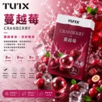 TUTX電子煙一代煙彈【蔓越莓】透明煙彈 · 2mlx3顆入 · 3%濃度