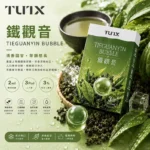 TUTX電子煙一代煙彈【鐵觀音】透明煙彈 · 2mlx3顆入 · 3%濃度